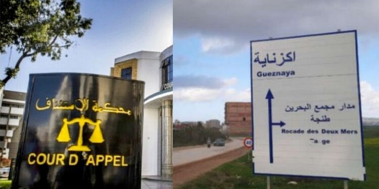 تطورات جديدة في قضية نزاع ملكية أراضي اكزناية.. تحقيقات وإجراءات قانونية