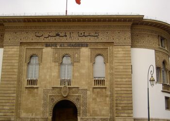 بنك المغرب يخفض سعر الفائدة للمرة الثانية على التوالي