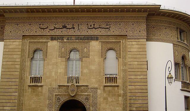 بنك المغرب يخفض سعر الفائدة للمرة الثانية على التوالي