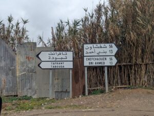 عزلة خانقة تهدد سكان دواوير بني أحمد جماعة المنصورة بسبب فيضان واد أولاي