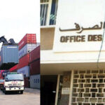 في عهد حكومة أخنوش.. العجز التجاري في المغرب يرتفع إلى 24 مليار درهم