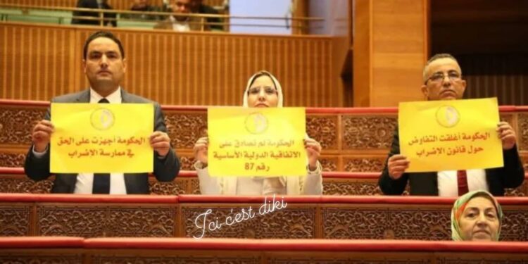 المحكمة الدستورية تصادق على قانونية قانون الإضراب وتأمر بتبليغه لرئيس الحكومة