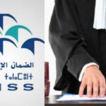 cnss يحصل على صلاحية الحجز على الحسابات البنكية