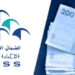 ورقة العلاجات.. الضمان الاجتماعي يعلن عن قرار هام بخصوص التعويضات عن المرض