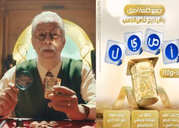 قيمة كأس دانون أصيل الذهبية التي أسالت لعاب المغاربة وأنستهم المقاطعة