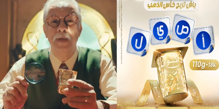 قيمة كأس دانون أصيل الذهبية التي أسالت لعاب المغاربة وأنستهم المقاطعة