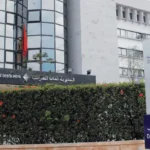 المديرية الضرائب تدعو الملزمين إلى التصريح وأداء الغرامات قبل فاتح أبريل