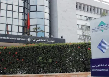 المديرية الضرائب تدعو الملزمين إلى التصريح وأداء الغرامات قبل فاتح أبريل