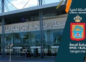 هذه مساهمة جماعة طنجة في توسعة مطار ابن بطوطة