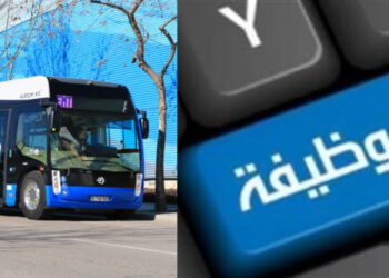 شركة “طنجة موبيليتي” تفتح باب التوظيف في عدة مناصب
