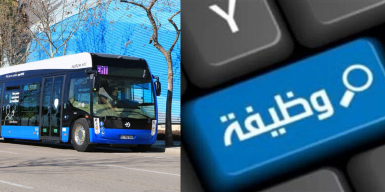 شركة “طنجة موبيليتي” تفتح باب التوظيف في عدة مناصب