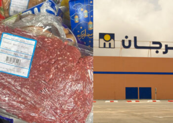 شكاية ضد مرجان بسبب “غلاء الأسعار” في هذه المدينة