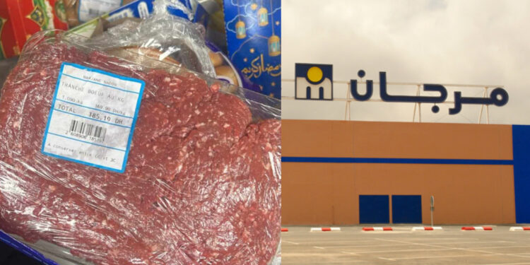 شكاية ضد مرجان بسبب “غلاء الأسعار” في هذه المدينة