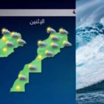 أمواج عاتية مرتقبة بالمضيق والسواحل الاطلسية