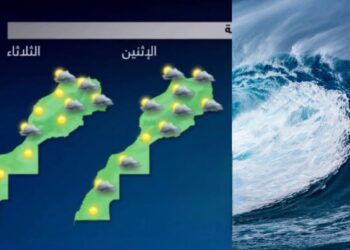 أمواج عاتية مرتقبة بالمضيق والسواحل الاطلسية