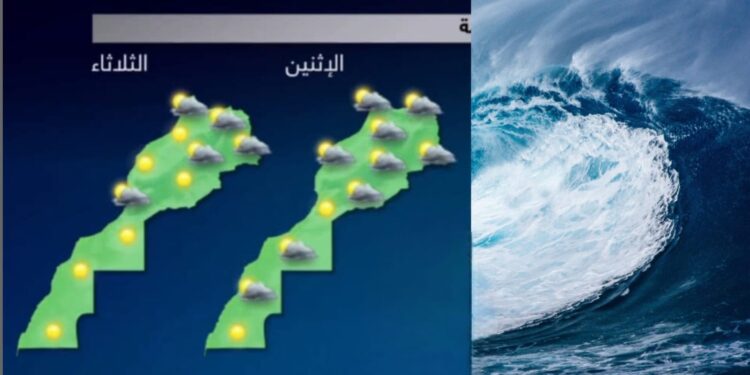 أمواج عاتية مرتقبة بالمضيق والسواحل الاطلسية