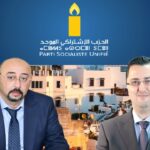 الاشتراكي الموحد يستنكر تأزم الأوضاع في طنجة ويدعو السلطات إلى تحمل مسؤوليتها