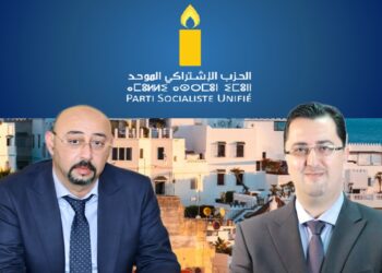 الاشتراكي الموحد يستنكر تأزم الأوضاع في طنجة ويدعو السلطات إلى تحمل مسؤوليتها