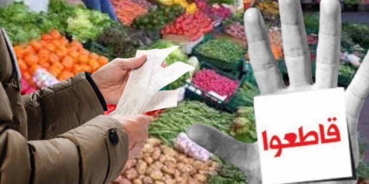 “صرخة في وجه الغلاء”.. المغاربة يطلقون حملة “خليه عندك” لمقاطعة الأسعار الملتهبة