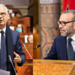 الملك محمد السادس يوجه الداخلية