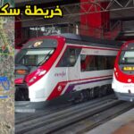 الإعلان عن إنشاء قطار المواصلات داخل مدينة طنجة قبل موعد مونديال 2030