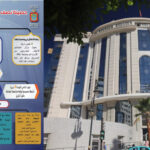 جماعة طنجة تكشف عن حصيلة نصف الولاية الانتدابية