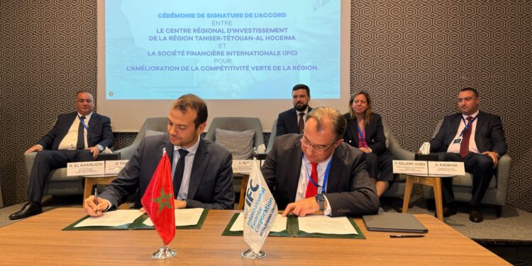 المركز الجهوي للاستثمار يبرم شراكة استراتيجية مع مؤسسة التمويل الدولية