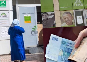 صندوق التقاعد يصرف الرواتب مبكرا بمناسبة عيد الفطر