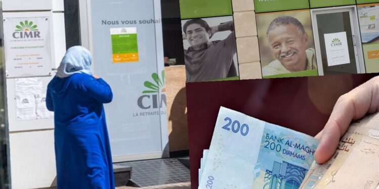 صندوق التقاعد يصرف الرواتب مبكرا بمناسبة عيد الفطر