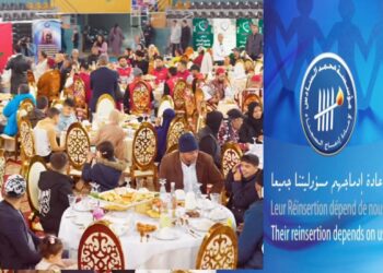مؤسسة محمد السادس تنظم إفطارا للسجناء ضمن مساعيها لإدماجهم في المجتمع