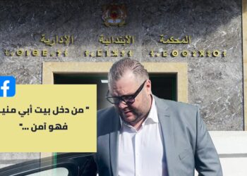 الشرقاوي يكشف هوية المتسبب بعزله من رئاسة مقاطعة طنجة المدينة 