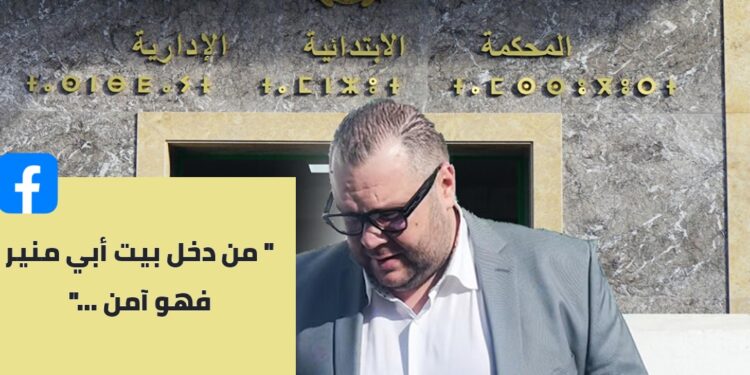 الشرقاوي يكشف هوية المتسبب بعزله من رئاسة مقاطعة طنجة المدينة