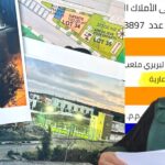 الشرطة القضائية تدخل على خط تجزئة عقارية في بوبانة