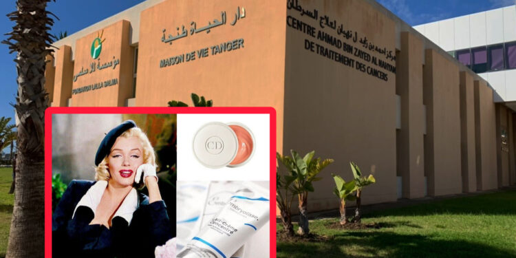 بيع مواد التجميل في مركز الأنكولوجيا بطنجة يثير غضبا نقابيا