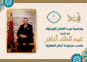 تهنئة عبد الملك أعافر