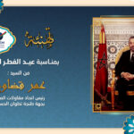 تهنئة عمر قضاوي