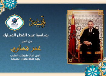 تهنئة عمر قضاوي