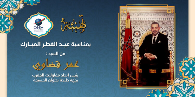 تهنئة عمر قضاوي