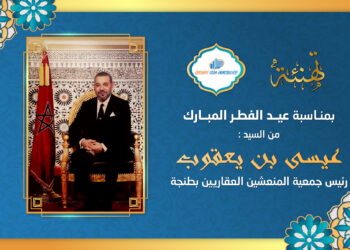 تهنئة عيسى بن يعقوب