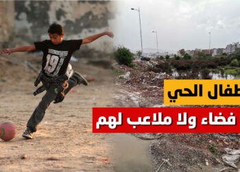 غياب-فضاءات-رياضية