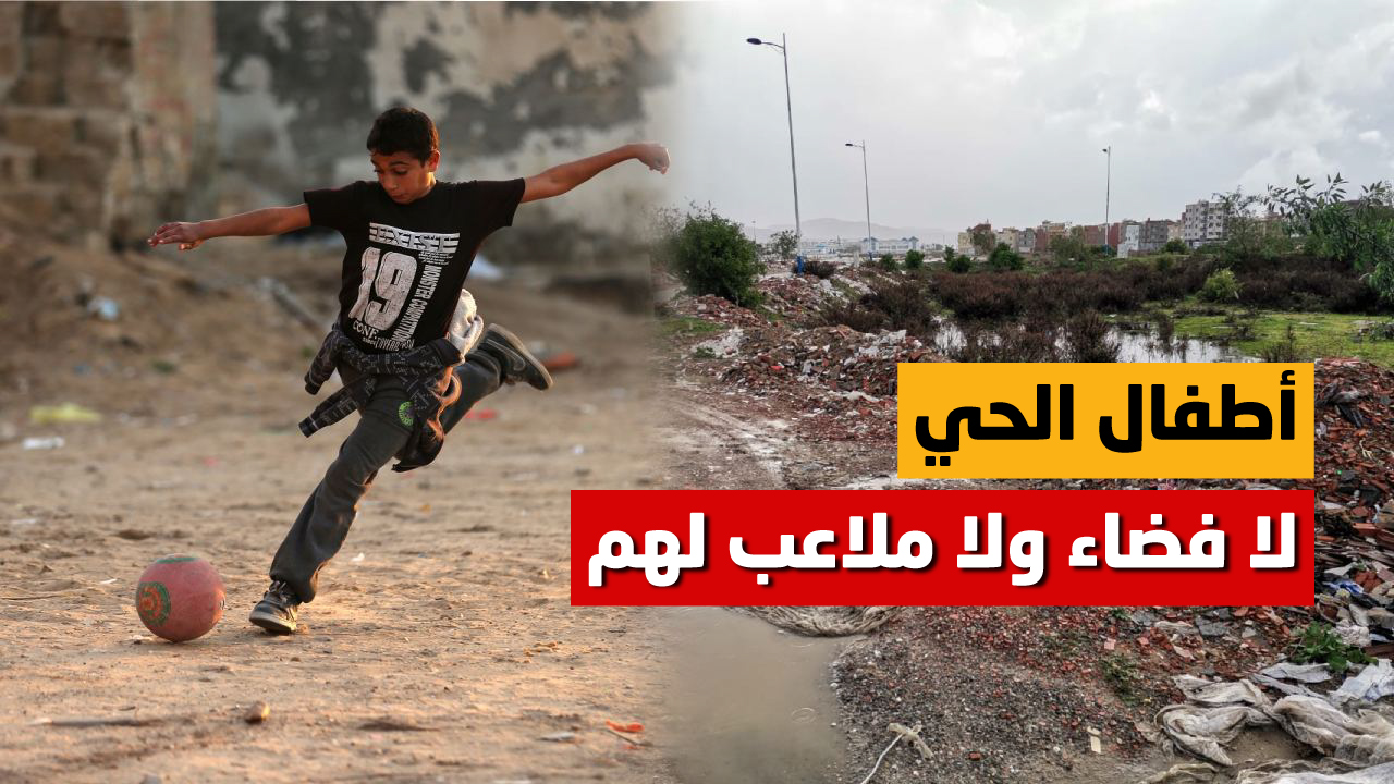 غياب-فضاءات-رياضية