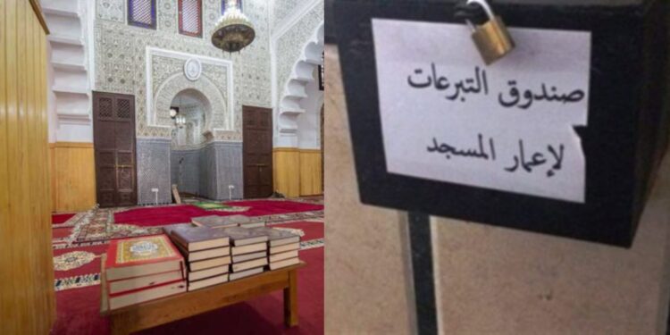 وزارة الأوقاف تمنع جمع التبرعات داخل المساجد خلال رمضان