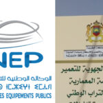 مجلس الحكومة يصادق على مقترحات تعيين في مناصب عليا