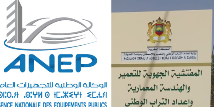 مجلس الحكومة يصادق على مقترحات تعيين في مناصب عليا