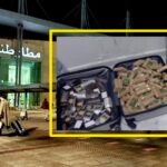 العثور على حقيبة مملوؤة بالحشيش لدى مسافرين في مطار طنجة