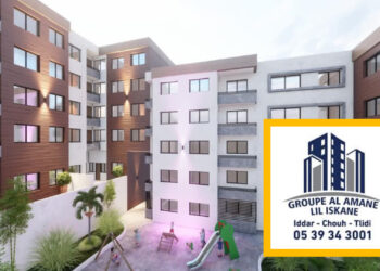 مجموعة الأمان للإسكان تطلق مشروع "الأمان 4" في طنجة البالية