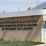 البرلمانية الشريف تترافع على حقوق الأطر الطبية في مستشفيات طنجة