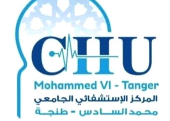 إدارة مستشفى الأنكولوجيا بطنجة مستاءة من ترويج الإشاعات الزائفة