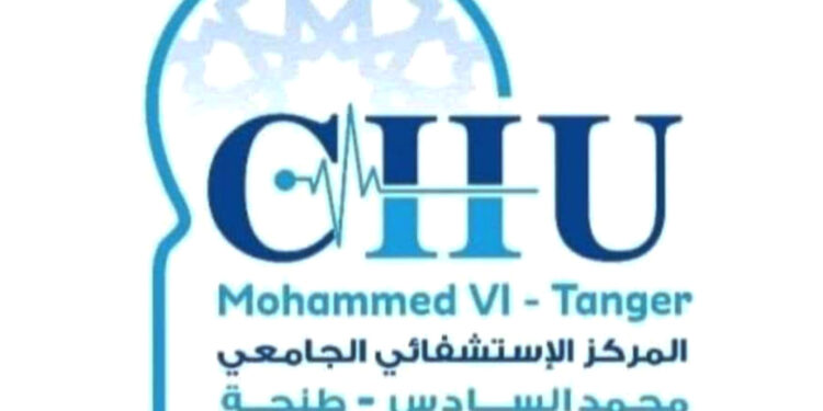 إدارة مستشفى الأنكولوجيا بطنجة مستاءة من ترويج الإشاعات الزائفة