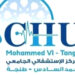 إدارة مستشفى الأنكولوجيا بطنجة مستاءة من ترويج الإشاعات الزائفة
